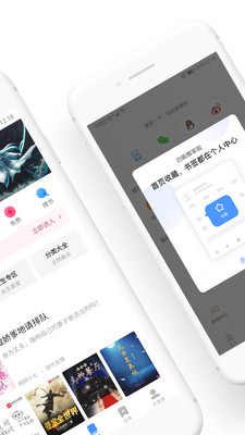 上网导航v4.20.4.51截图2