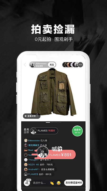 嘿市截圖預(yù)覽