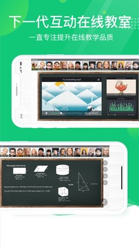 classin app download classin app download