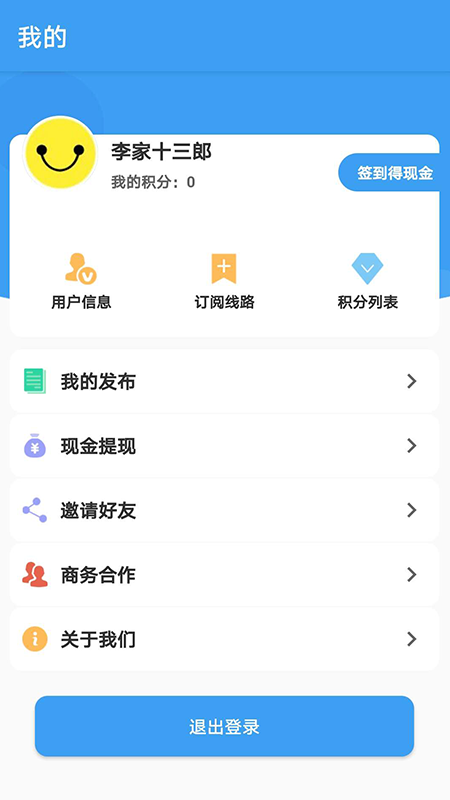 箱码头截图4