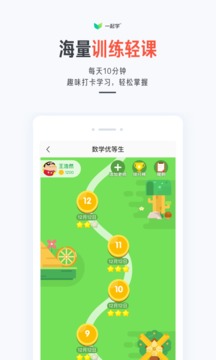 一起學(xué)截圖