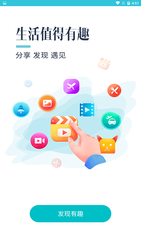 爪子截图3