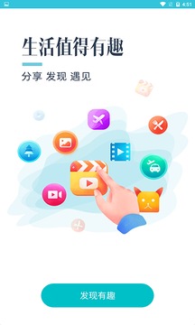 爪子应用截图3