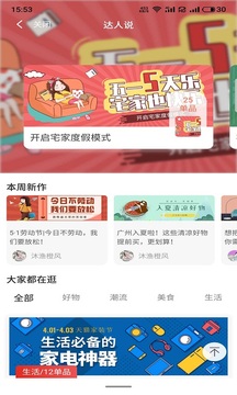 開心省截圖