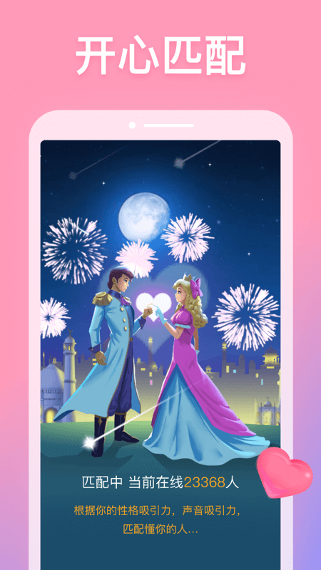 耳覓截圖預(yù)覽