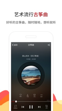 中國古箏網(wǎng)截圖
