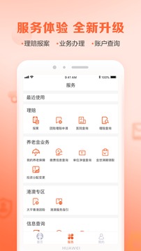 太平通截圖