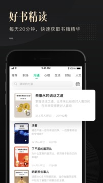 有書截圖