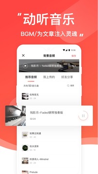 糖水截圖