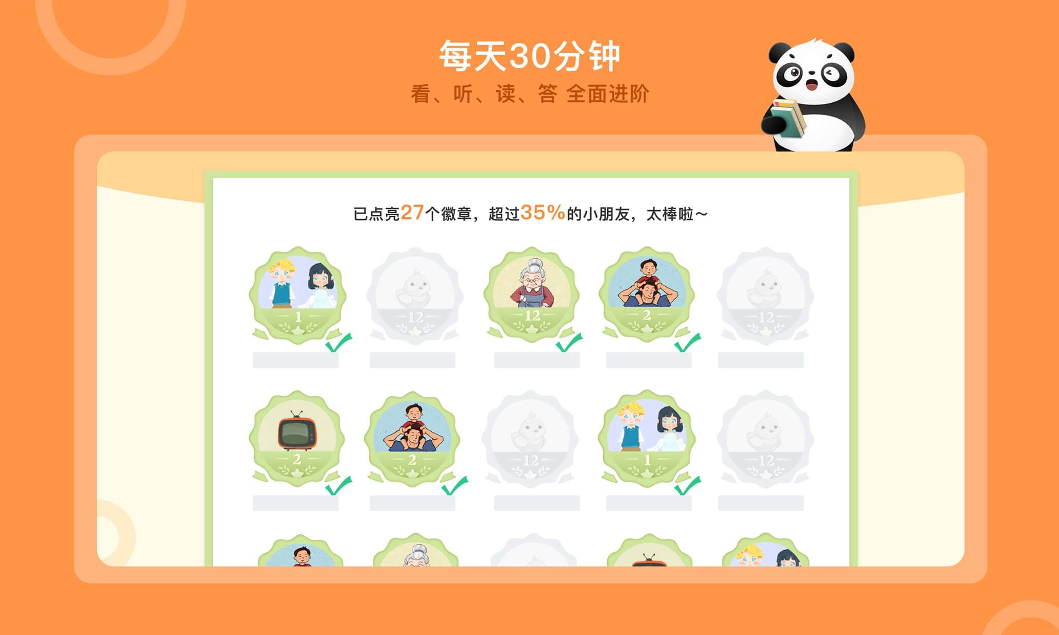 竹子阅读v1.0.3截图3