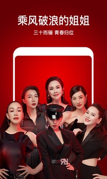 芒果TV截图