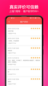 33上門按摩截圖