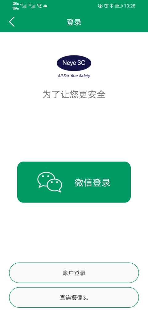 Neye3Cv4.0.2截图2