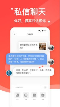 糖水截圖