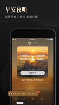 有書截圖