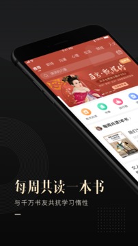 有書截圖