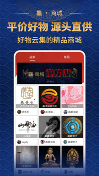 龘藏截圖