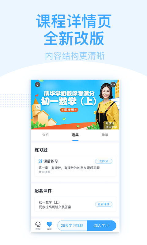 書鏈截圖預(yù)覽