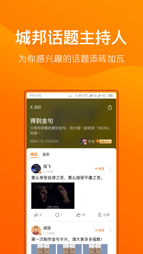 得到v8.3.0截图3