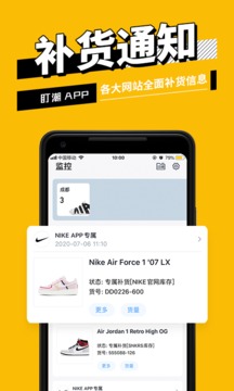 盯潮截圖
