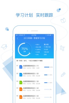 絢星截圖