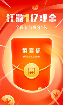 OYO酒店截圖