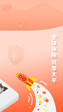 太平通截圖