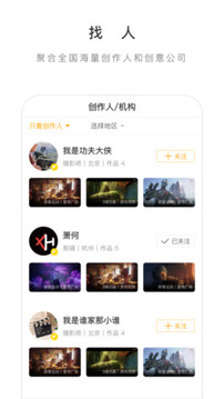 牛片截圖