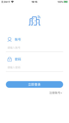 BIM质量安全巡检截图1