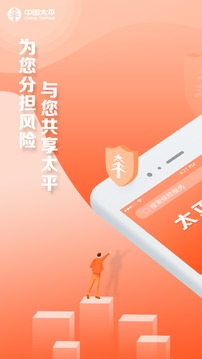 太平通截圖