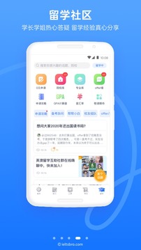 雅思哥截圖