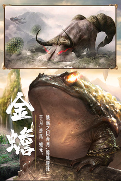 仙夢奇緣截圖