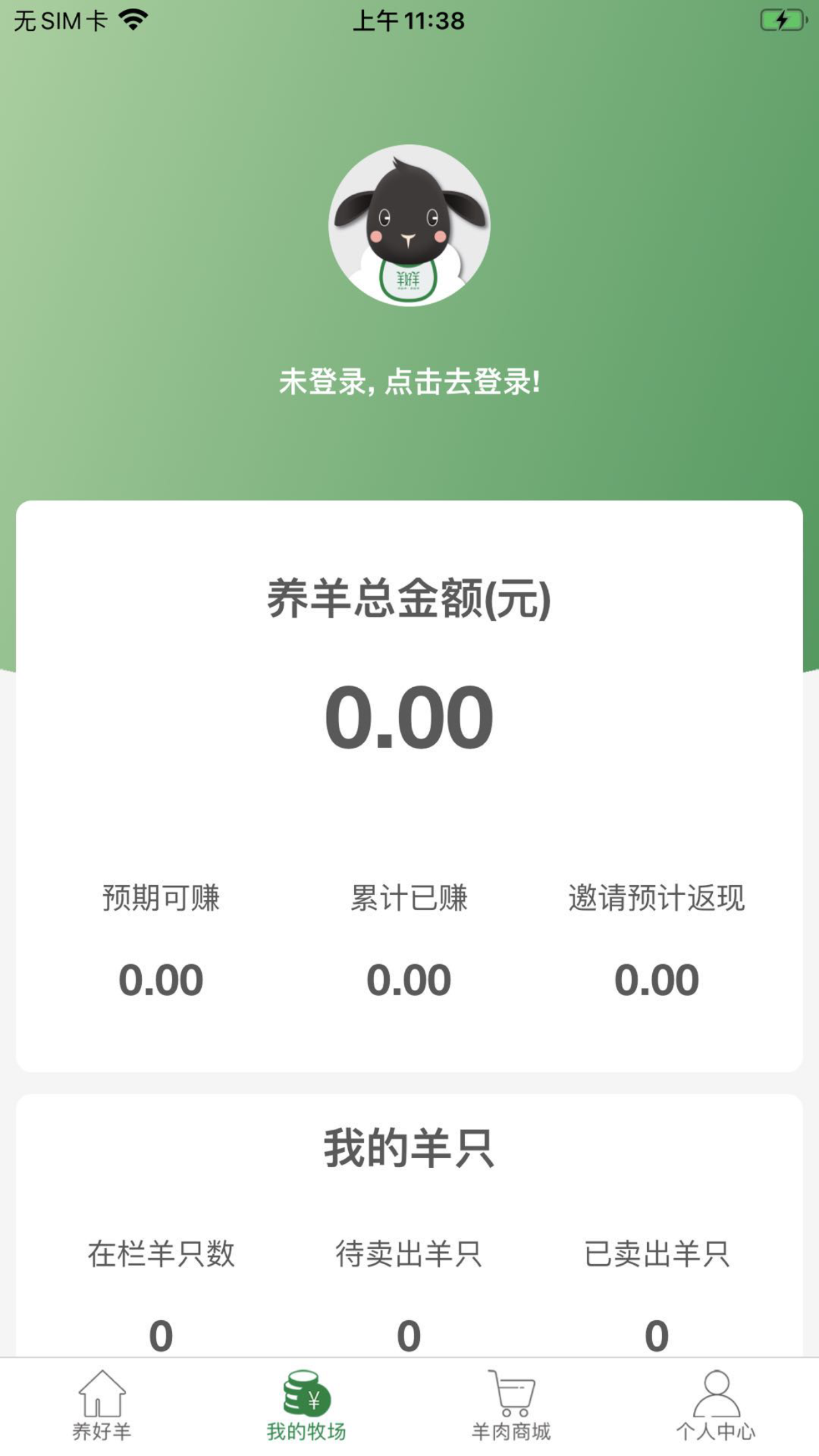 应用截图2预览