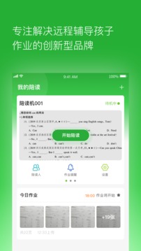 六點(diǎn)作業(yè)截圖