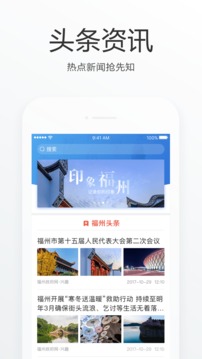 e福州截圖