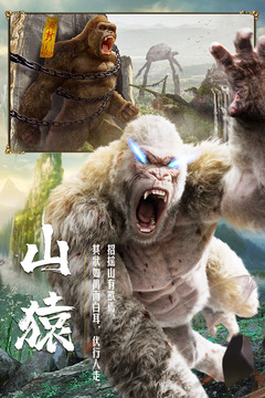 仙夢奇緣截圖