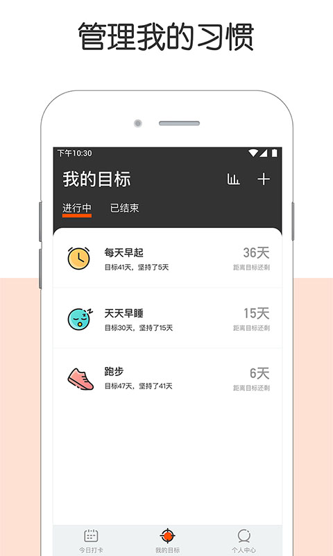 小日常截圖預覽