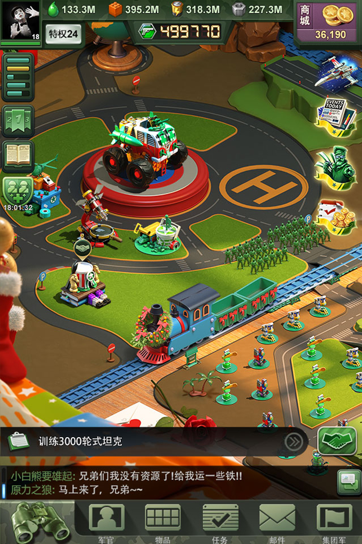 兵人大戰(zhàn)截圖預(yù)覽