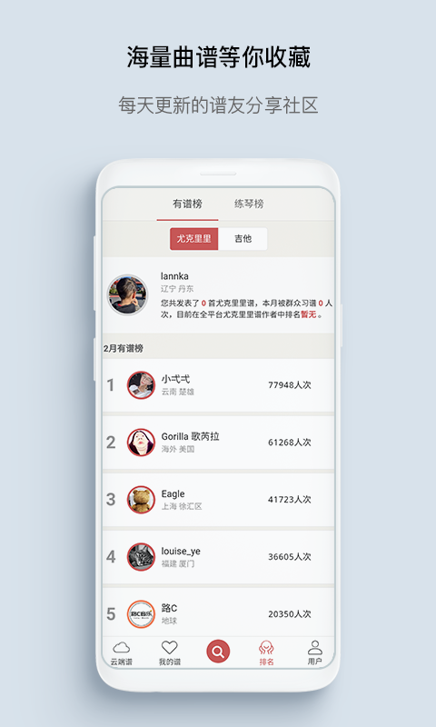 有谱么v3.11a截图3