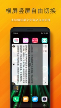 臺(tái)詞寶截圖