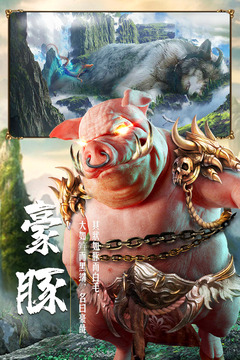 仙夢奇緣截圖