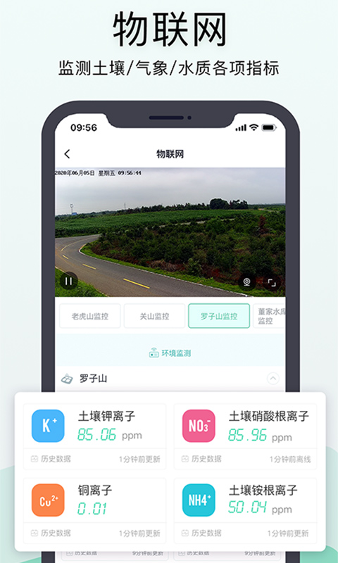 神农口袋v3.0.1截图5