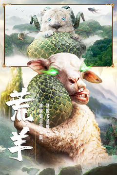 仙夢奇緣截圖