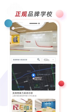 想象力世界截圖