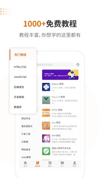 編程獅截圖