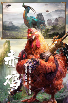 仙夢奇緣截圖