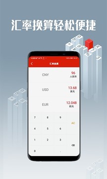 計算機(jī)截圖
