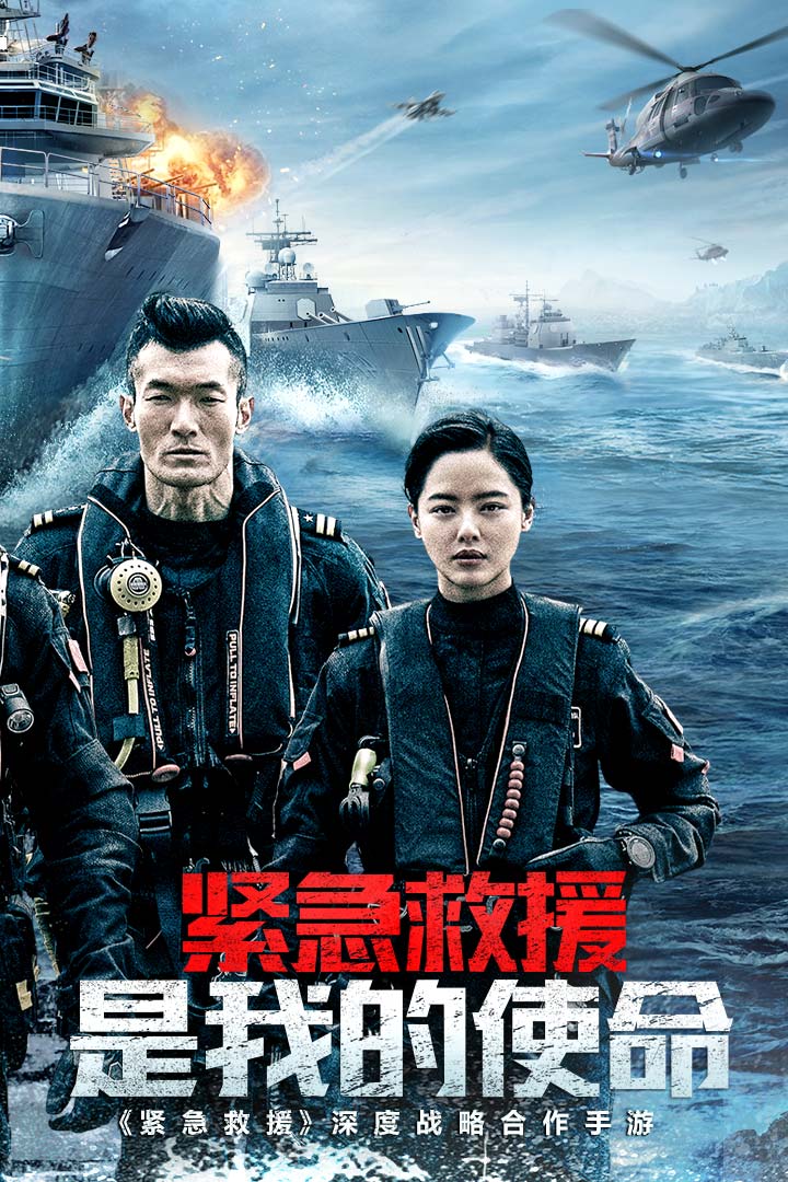 我的使命截圖預覽