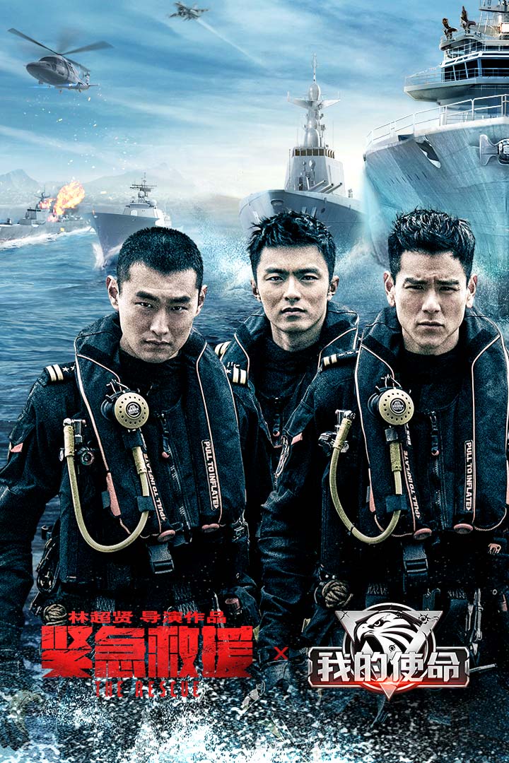 我的使命截圖預覽