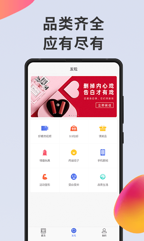 信用钱包v7.0.00截图3